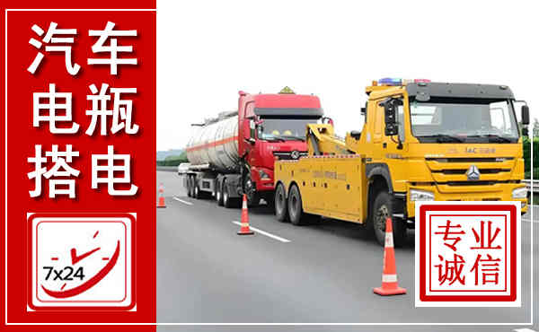 天门吊车,汽车救援吊车电话