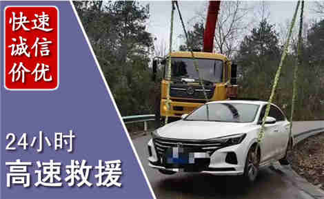 天门高速公路救援场景与案例