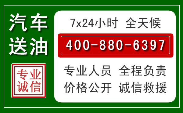 天门拖车救援发展新趋势：北斗导航系统加持下的拖车救援特点