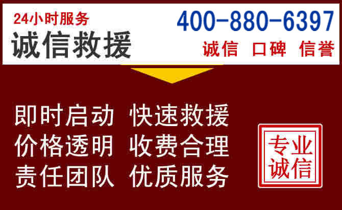 天门汽车救援 天门汽车救援