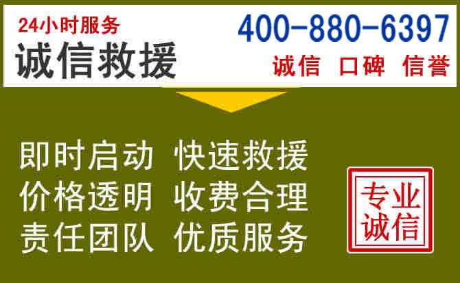 天门汽车救援电话 天门汽车救援电话