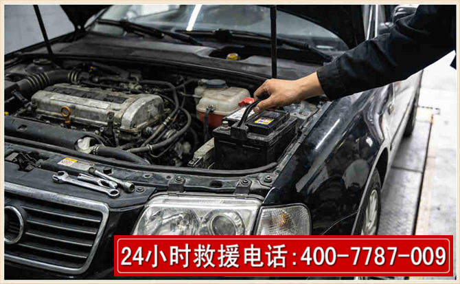 天门汽车搭电 天门汽车搭电